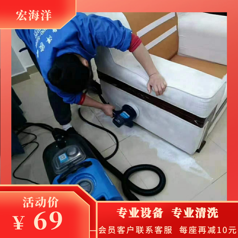 沙发被尿弄脏怎么办？用白醋和小苏打除尿