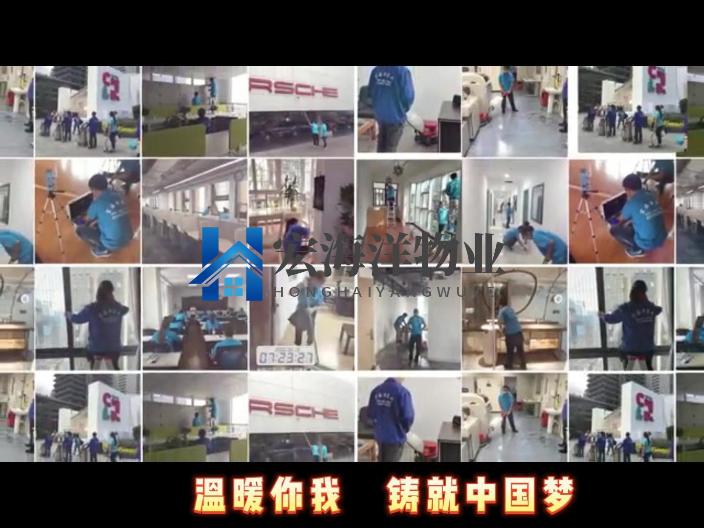 如何开家政公司