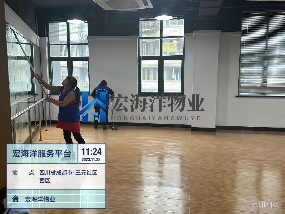 三元社区服务深度保洁