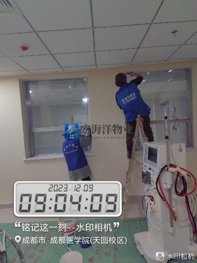 成都医学院（天回校区）精保洁服务